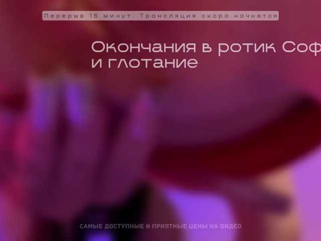 Live трансляция GOROD_GREHOV - slutnetki.online