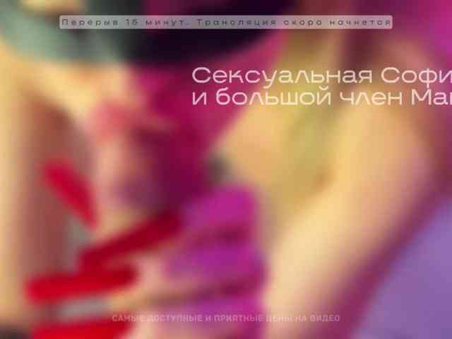 GOROD_GREHOV webcam