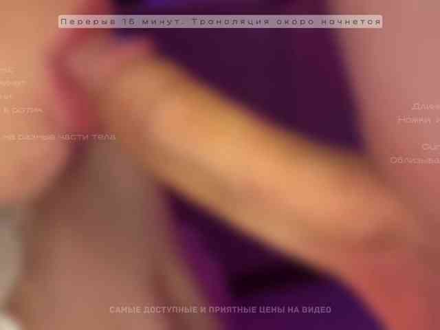 GOROD_GREHOV webcam
