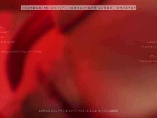 GOROD_GREHOV webcam