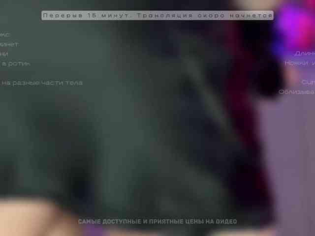 GOROD_GREHOV webcam