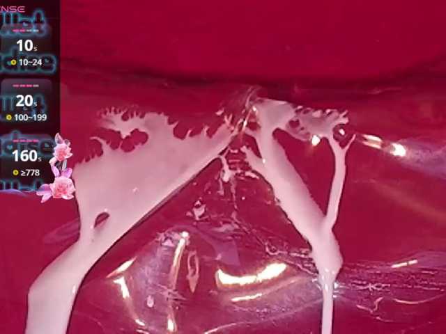 queensquirtluna live cam preview