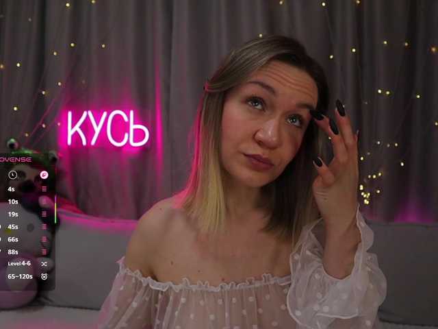 эросцена 1-x