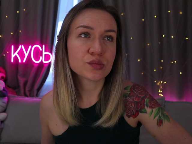 эросцена 1-x