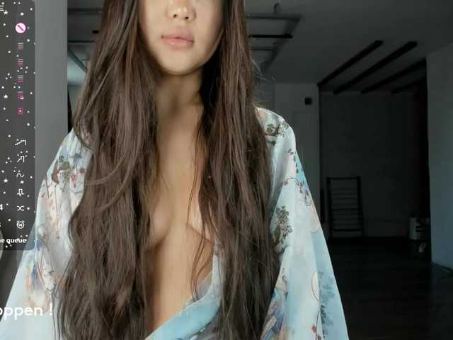  seeyoumin chat room
