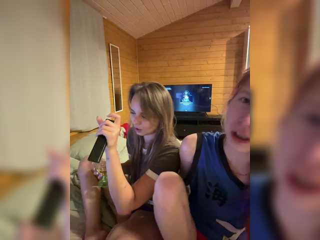 Na-izi live cam