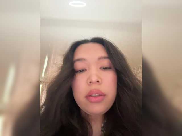 эросцена magiclee