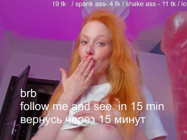 SquirtPrincess live webcam show