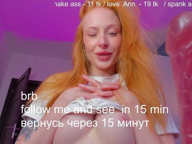 SquirtPrincess live cam on BongaCams