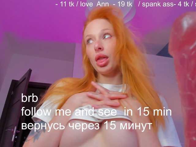 SquirtPrincess live cam on BongaCams