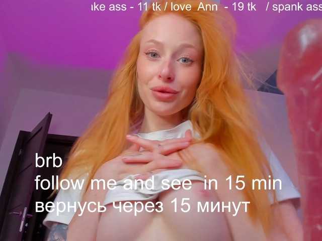 SquirtPrincess live cam on BongaCams