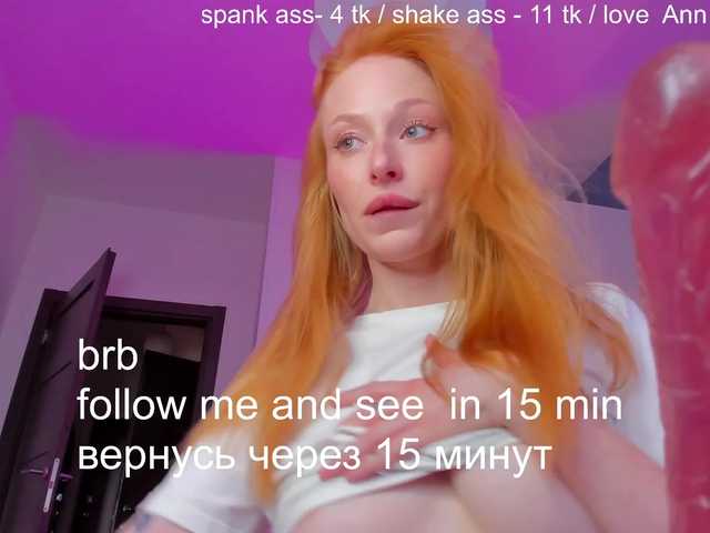 SquirtPrincess