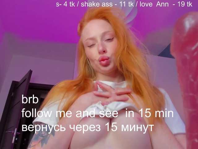 SquirtPrincess live cam on BongaCams