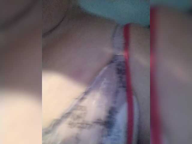 KristinaExcite