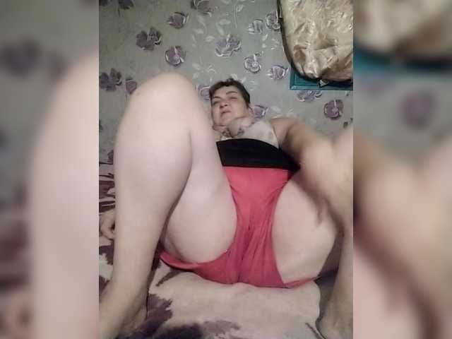 KristinaExcite