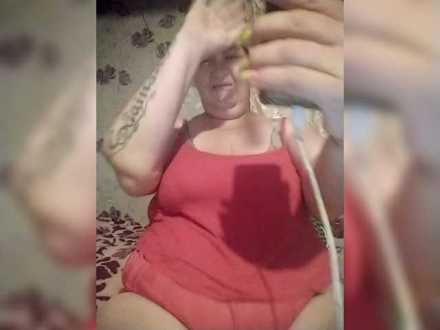 KristinaExcite