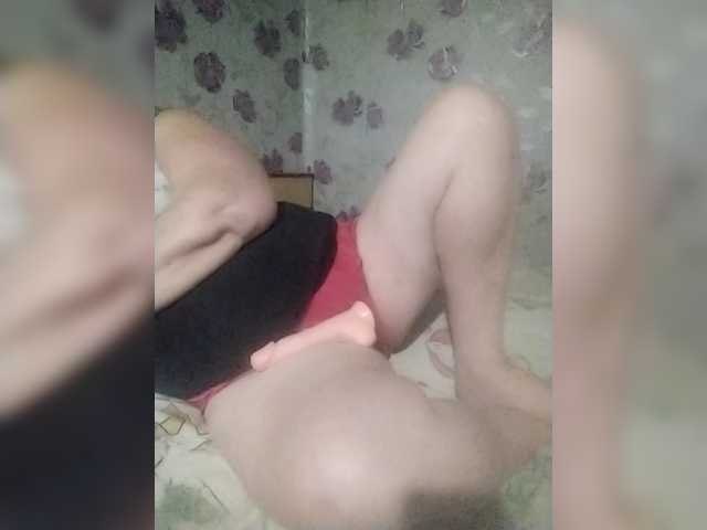 KristinaExcite