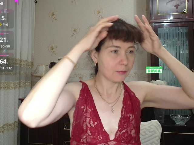 эросцена caroliiine