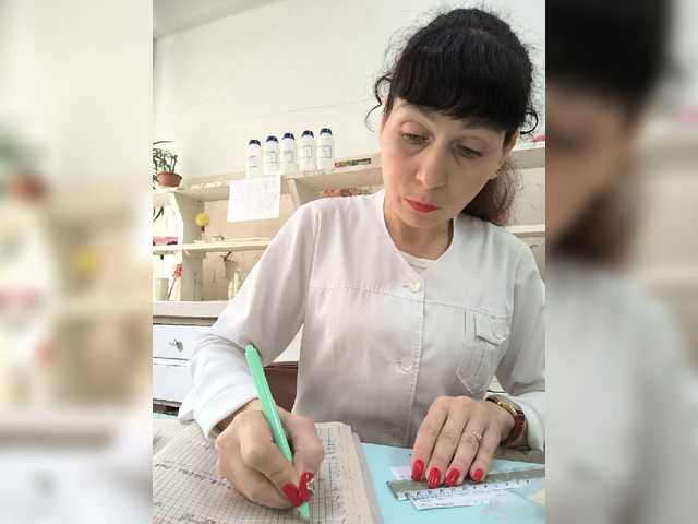 эросцена caroliiine