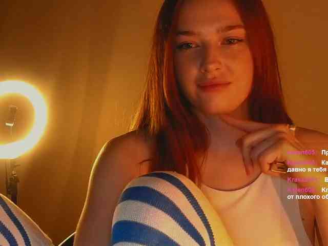 Narcissism webcam