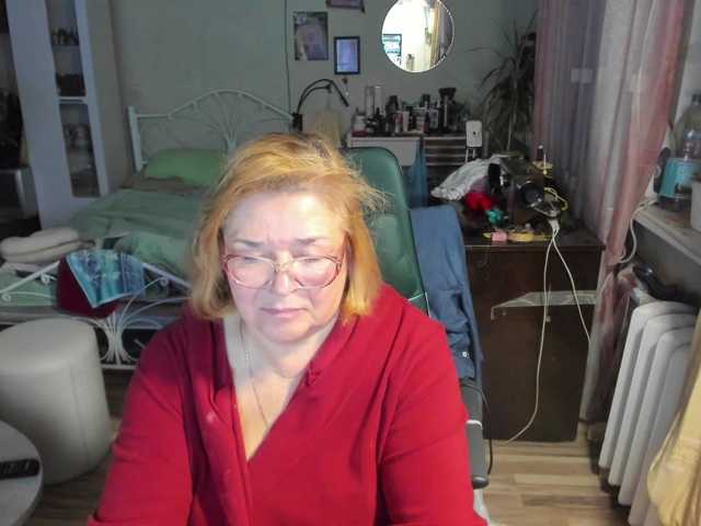 rekelme live cam preview