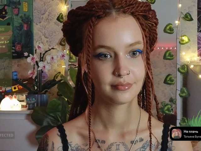 GoodyGirl