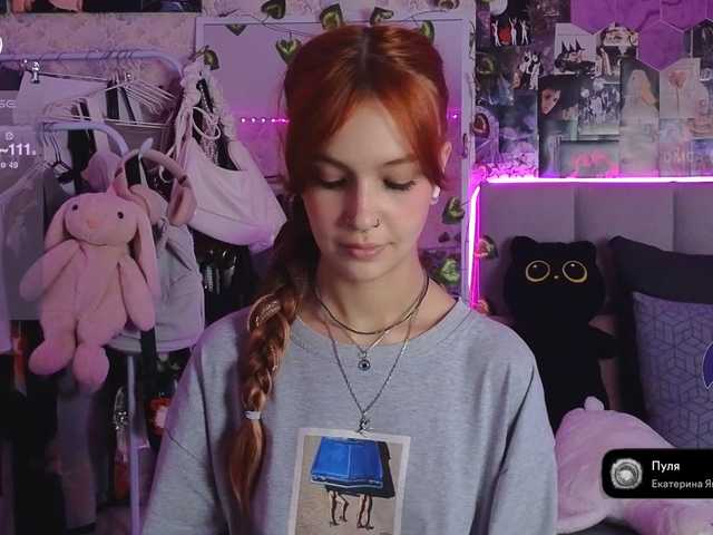 GoodyGirl