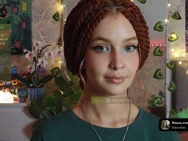 эросцена GoodyGirl