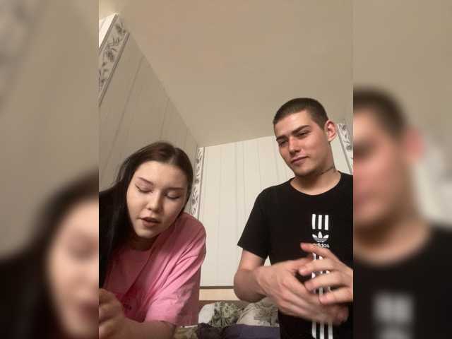  TUYA2 chat room