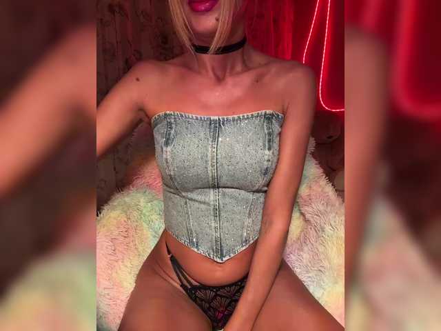 в попе у MiaSugar