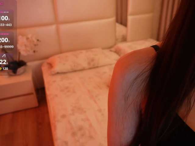 Rerince