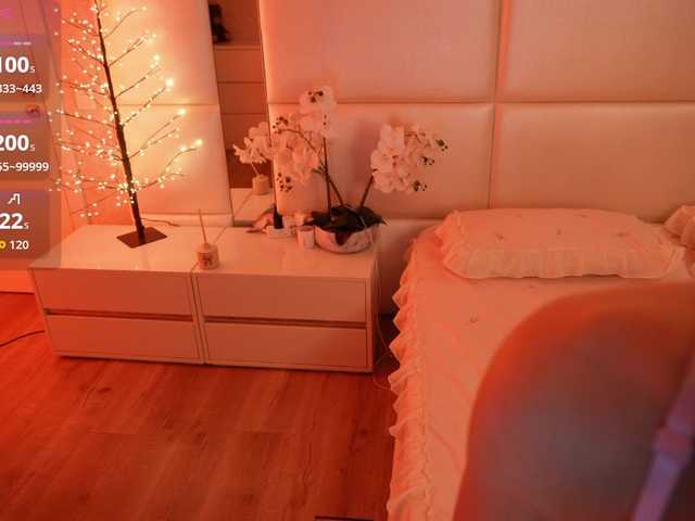 Rerince