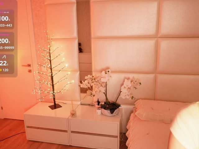 Rerince