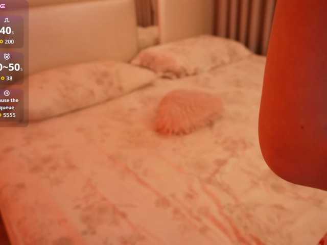 Rerince