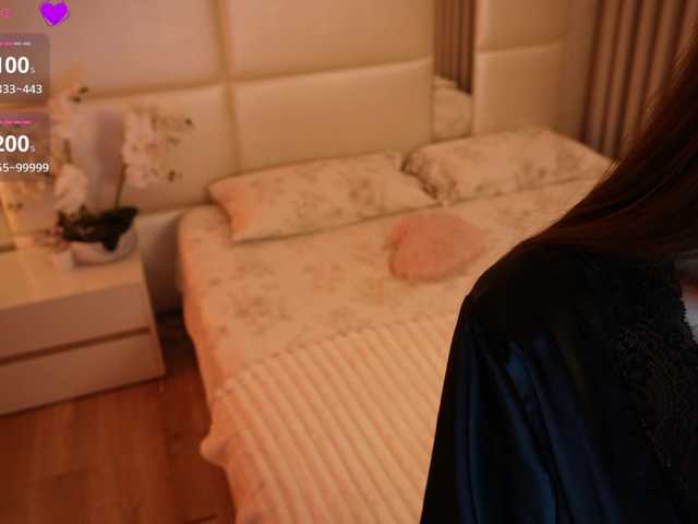 Rerince
