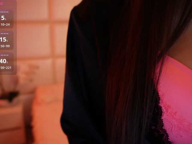 Rerince