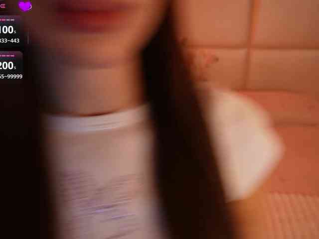 Rerince webcam
