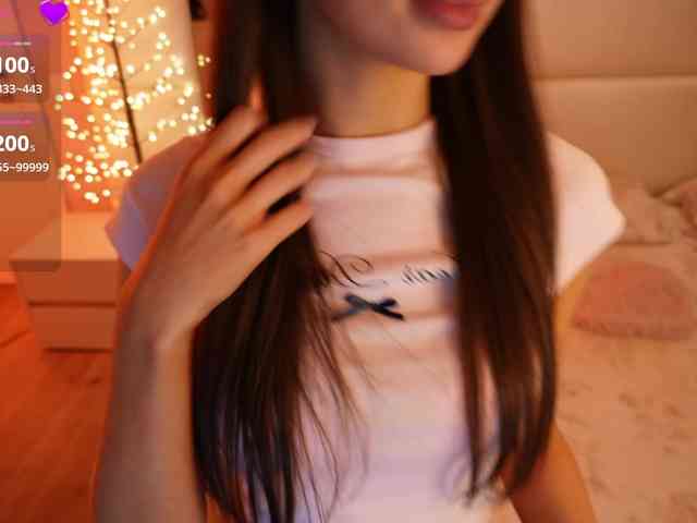 Rerince webcam