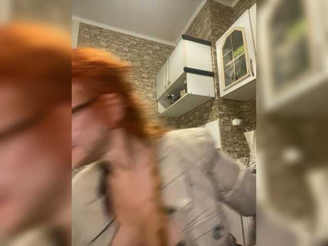 Ritia live cam preview