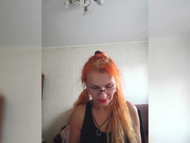 Ritia live cam preview