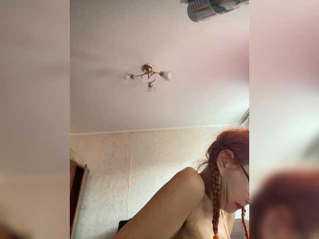 Ritia live cam