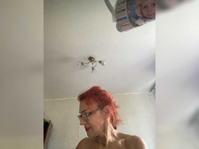 Ritia live cam preview