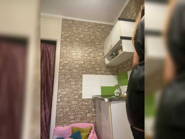 Ritia live cam preview