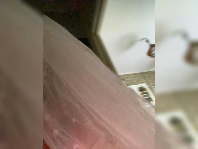 Ritia live cam preview