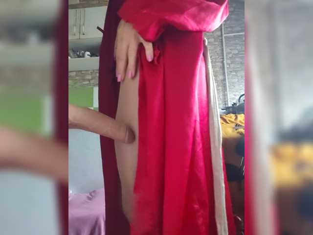 Ritia live cam preview