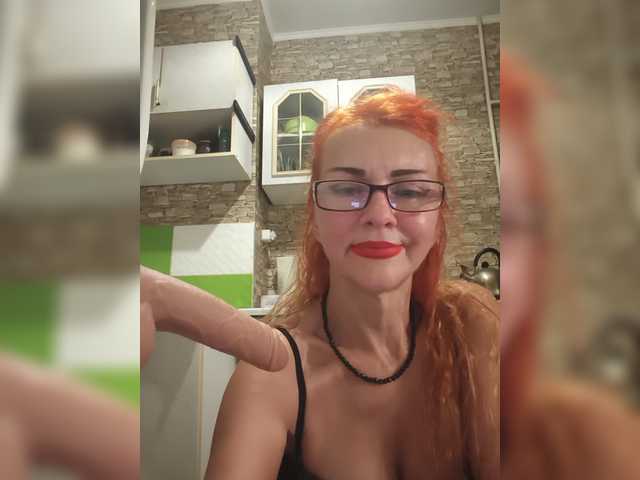 Ritia live cam