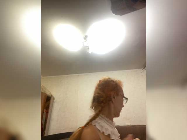 Ritia live cam preview