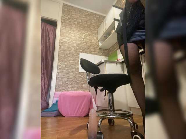 Ritia live cam preview