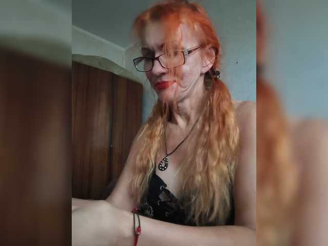 Ritia live cam preview