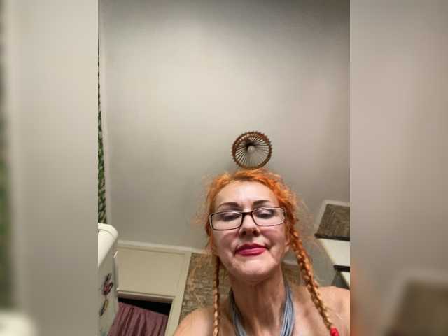 Ritia live cam preview